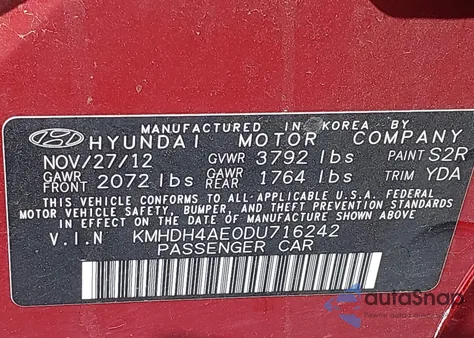 2013 Hyundai Elantra Gls из США, поврежденный, VIN KMHDH4AE0DU716242